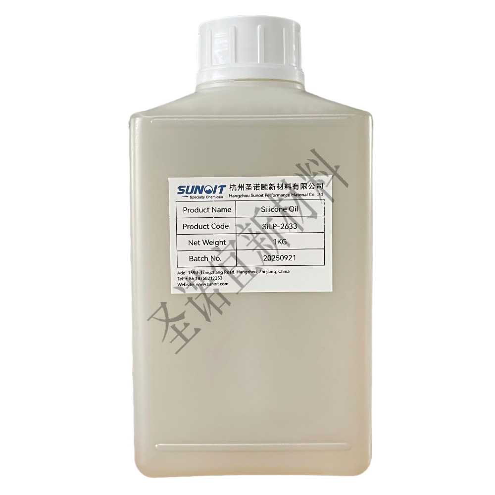 有机硅流平剂SiLP-2633