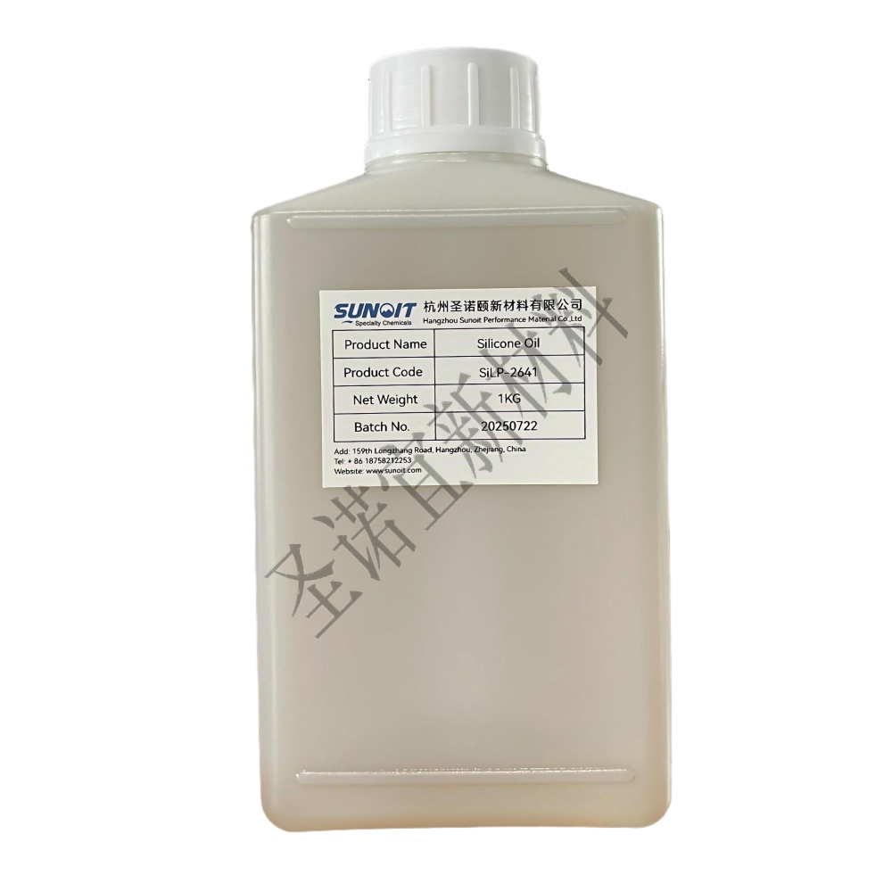 有机硅流平剂SiLP-2641
