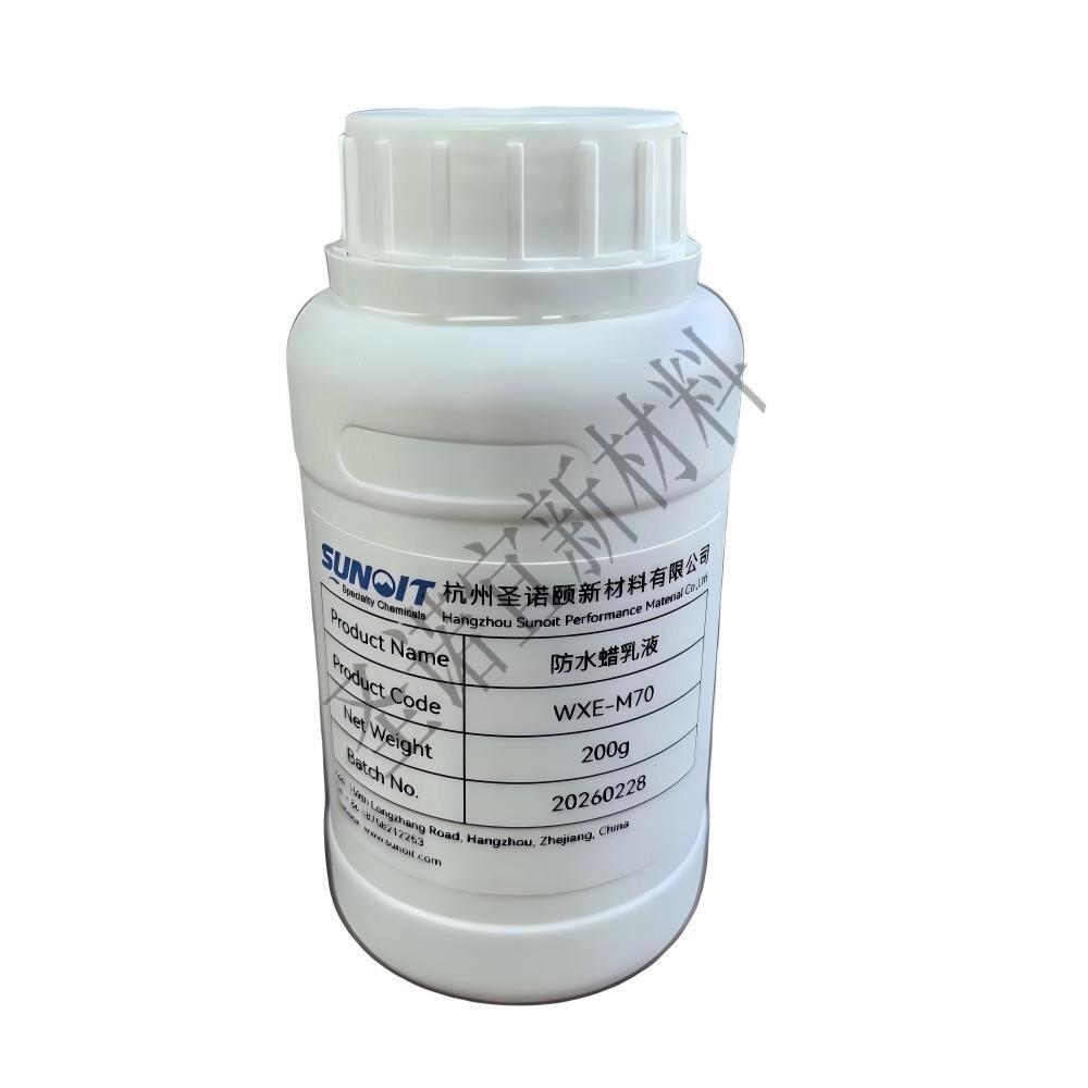 石蜡乳液 WXE-M70