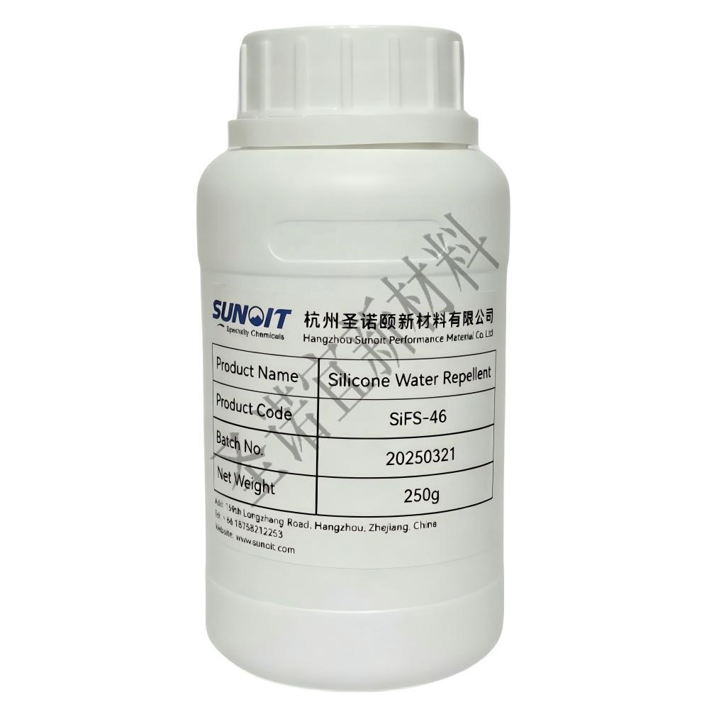 有机硅防水剂SiFS-46