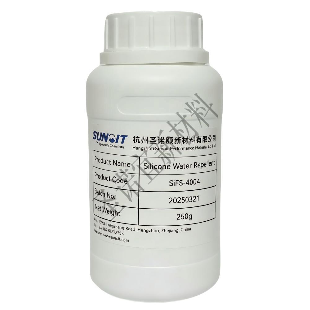 有机硅防水剂SiFS-4004