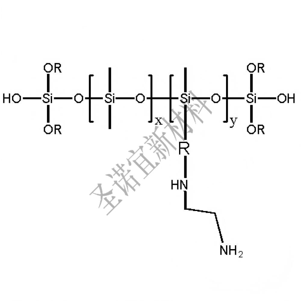 氨基硅油 SNY-299