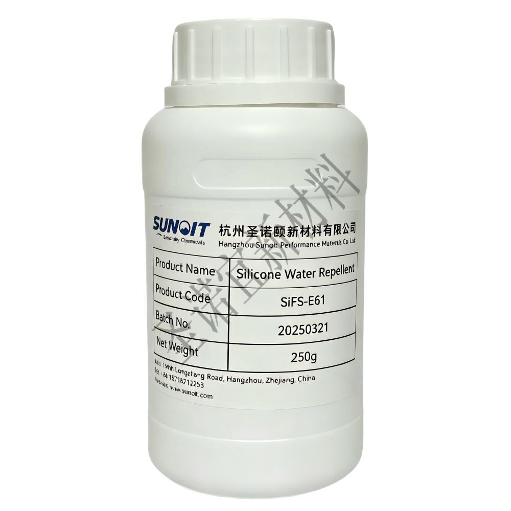 有机硅防水剂SiFS-E61