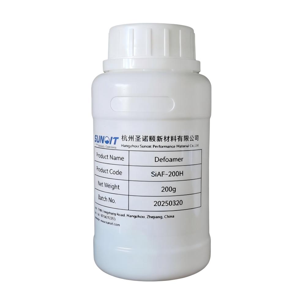 消泡剂SiAF-200H